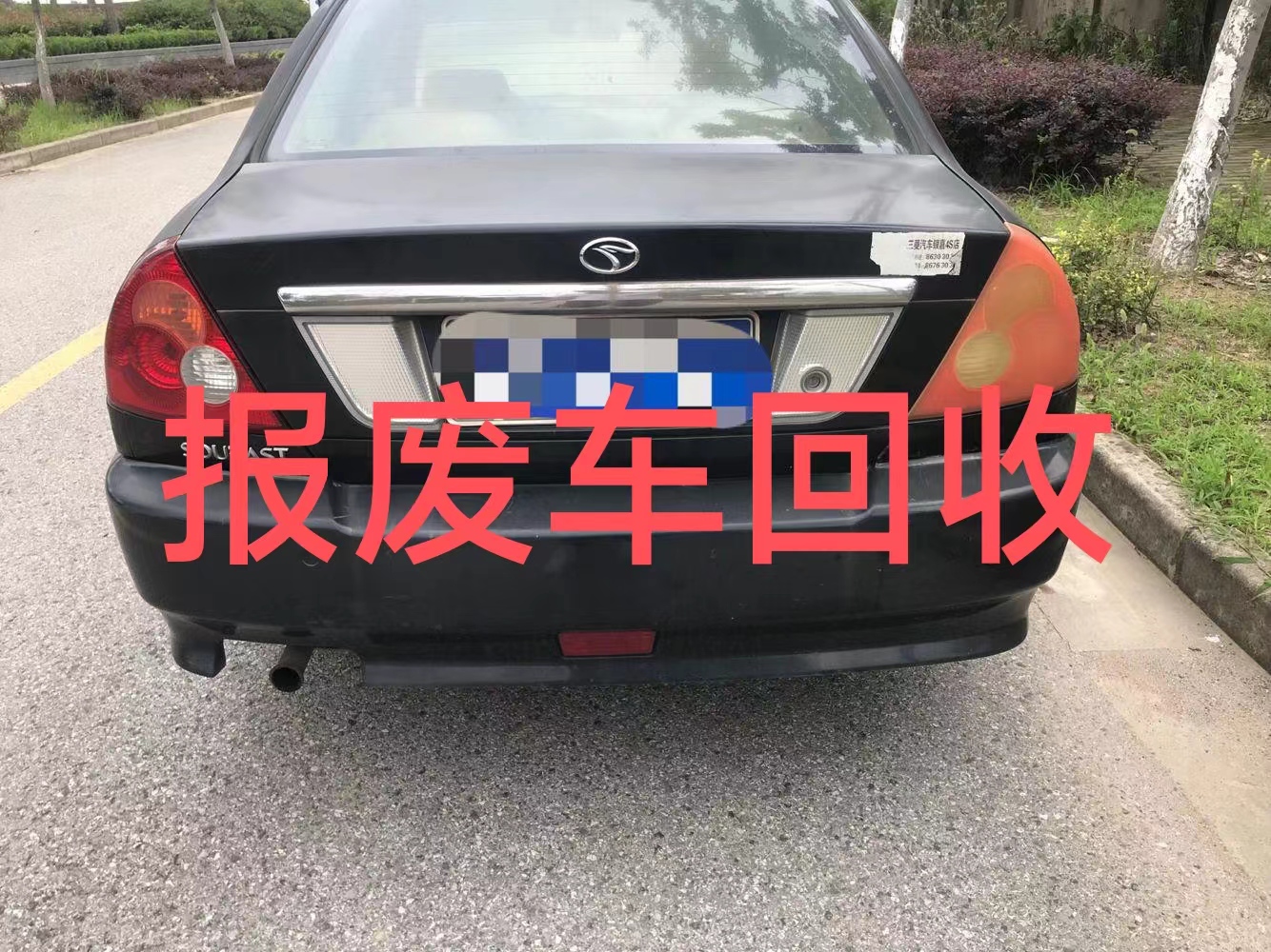 1787361041828624.jpg 微信图片_20240311161807.jpg